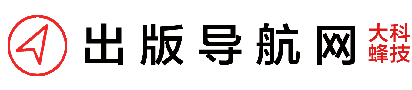 我的导航 - 免费收录站长们网站的导航